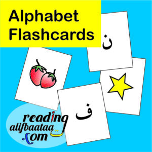 Arabic Alphabet Letters and Pictures Flashcards for Children