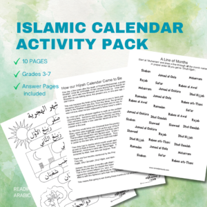 Islamic Calendar Learning Pack